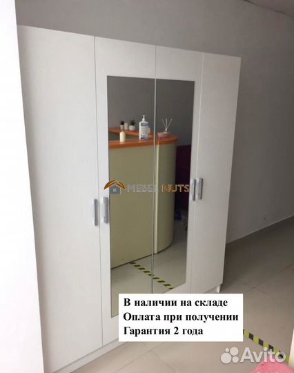Шкаф распашной