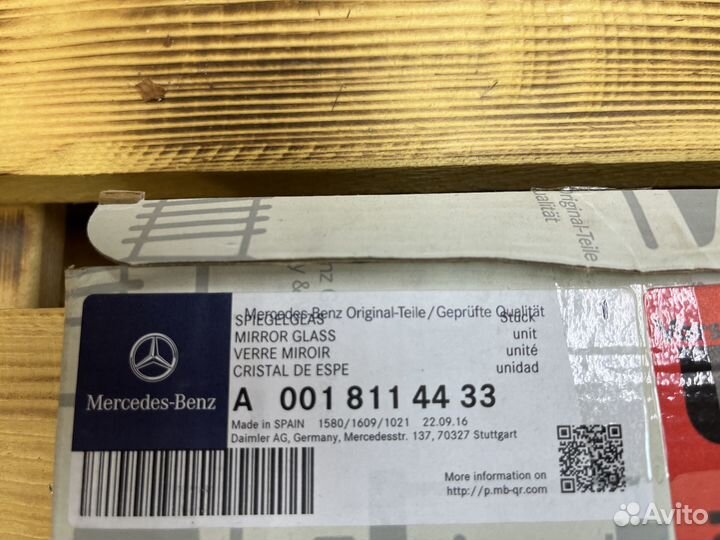 Элемент зеркальный Mercedes Vito