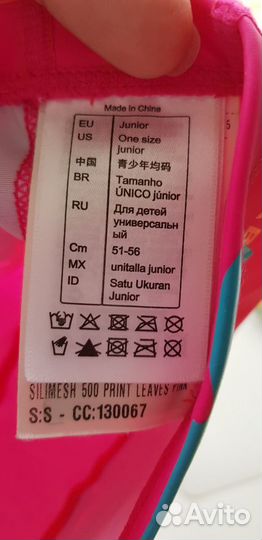 Шапочка для плавания детская Декатлон