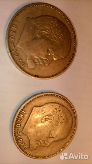 Продам 1 рубль 1870-1970,2 штуки