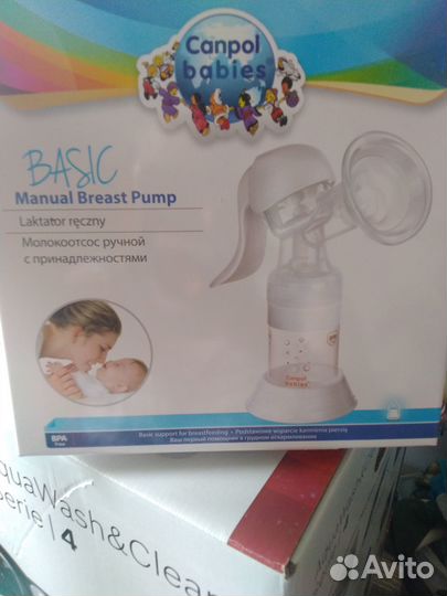 Молокоотсос