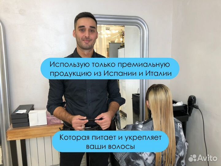 Окрашивание волос, Стрижки, Мелирование