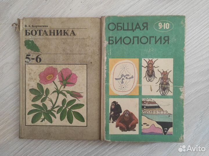 Учебники СССР