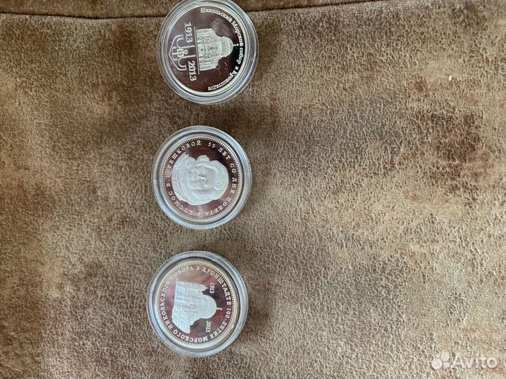 Коллекционные монеты