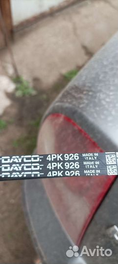 Ремень генератора