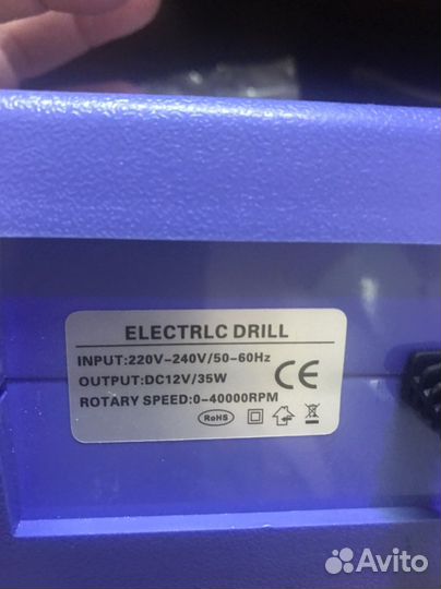 Прибор для аппаратного мникюра