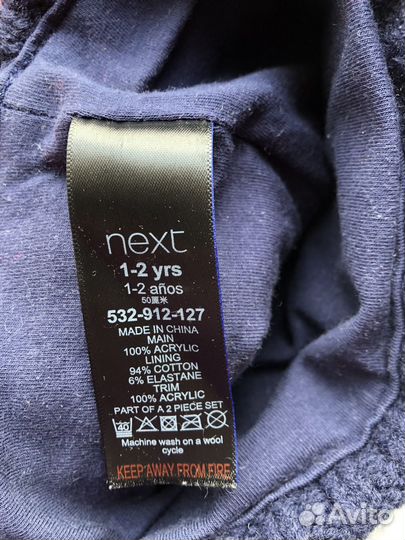 Шапка зимняя детская Next