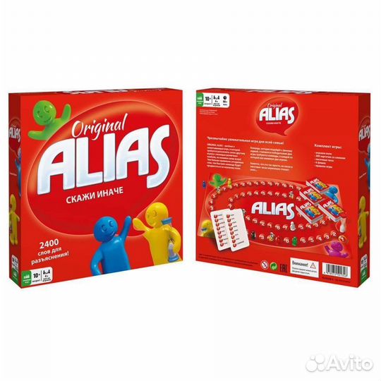 Настольная игра Alias 