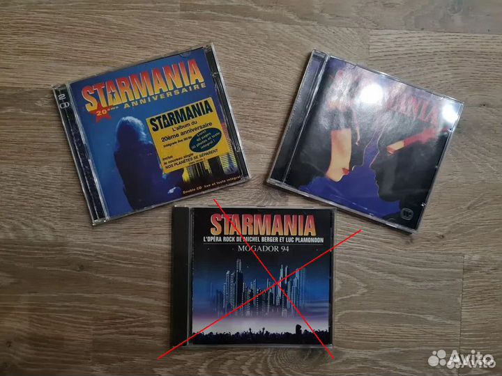 Французская музыка: мьюзикл Starmaina на CD