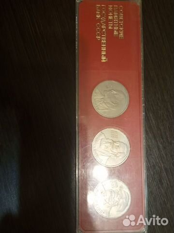 Монеты СССР,2 комплекта,торг уместен