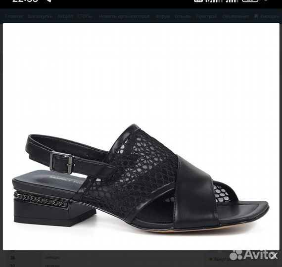 Босоножки новые натуральная кожа Respect