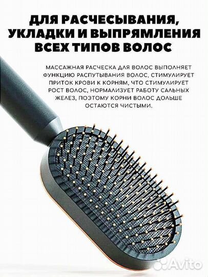 Расческа Dyson Набор 2в1 с гребнем с автоочиской