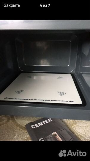 Микроволновка бу