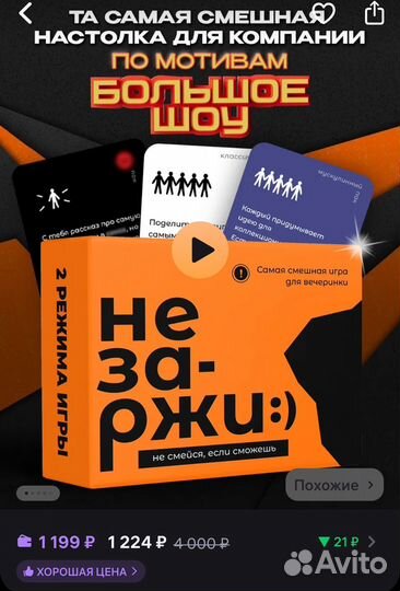 Настольные игры для взрослых