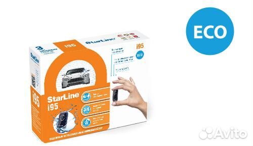 Иммобилайзер Starline i95 eco + Defentime