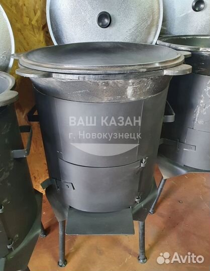 Садж чугунный диаметр 45см