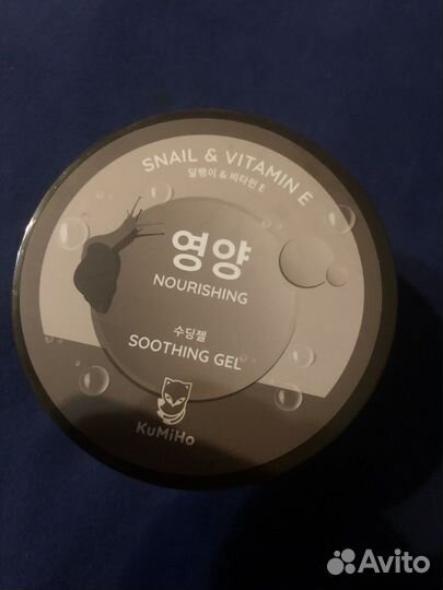 Гель для тела 2 в 1 kumiho
