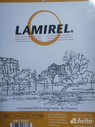 Пленка для ламинирования a3