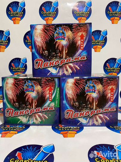 Салют фейерверк 50 залпов