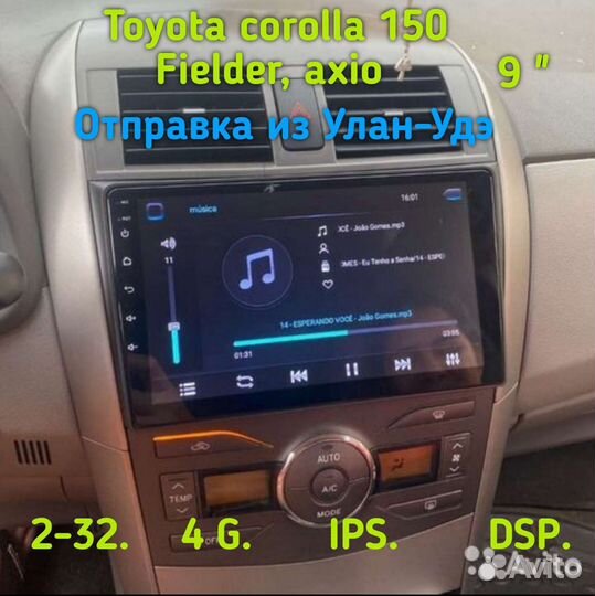 Магнитола corolla 150, fielder, axio 2006-2013