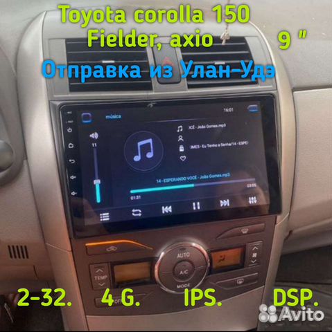 Магнитола corolla 150, fielder, axio 2006-2013