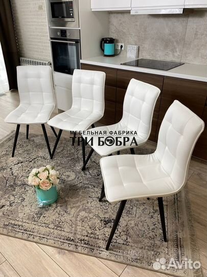 Стулья кухонные. Бесплатная доставка