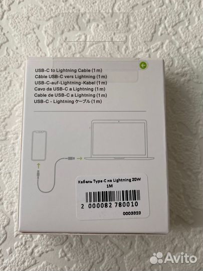 Кабель для iPhone type-c