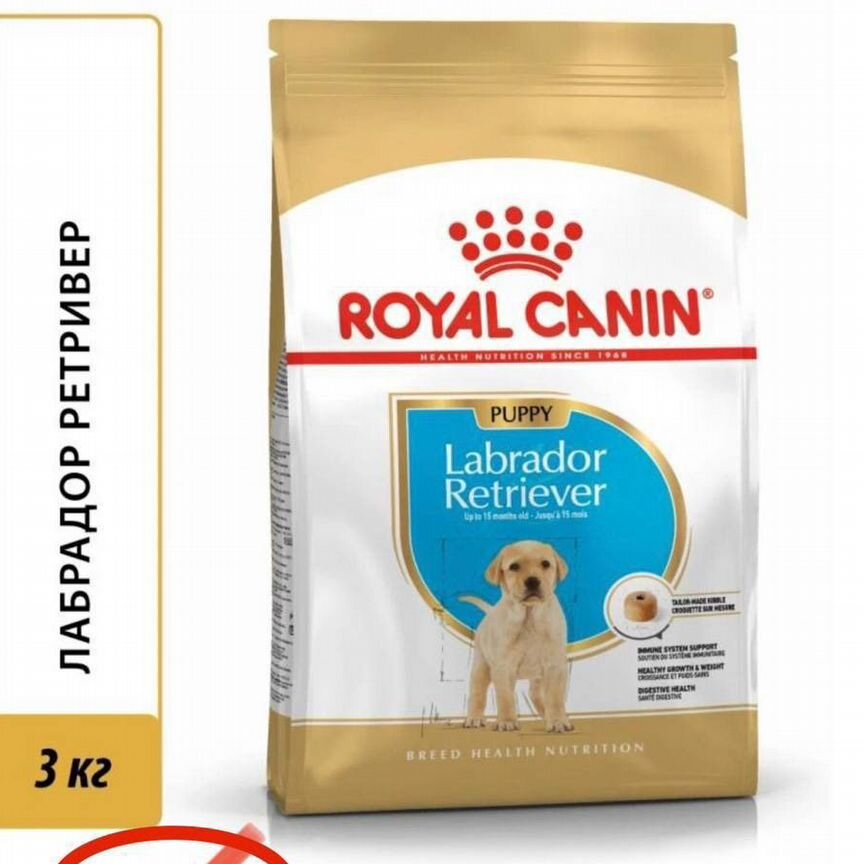 Корм для собак royal canin labrador