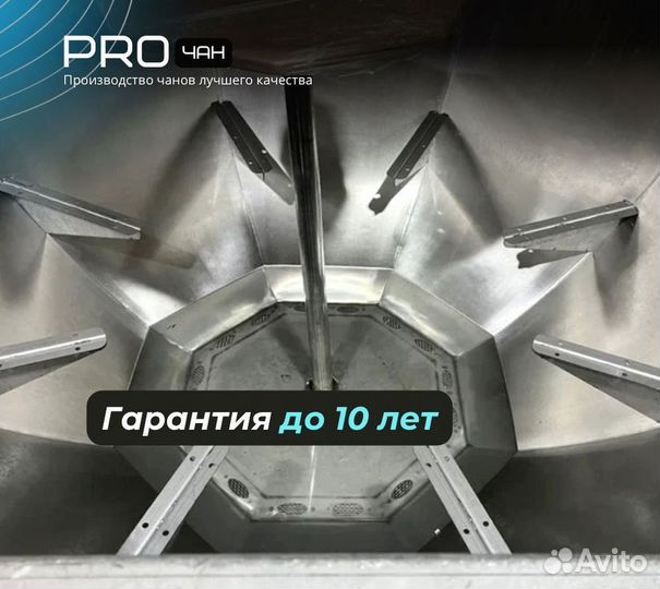 Банный чан отправим уже завтра