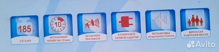 Ингалятор AND ультразвуковой