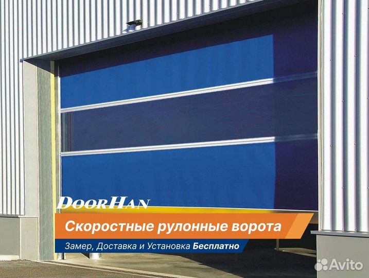 Рулонные ворота / Автоматика для рулонных ворот