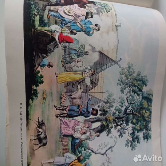 Эрмитаж, гравюры. Альбом