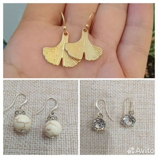 Серьги