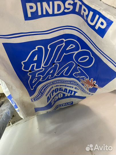 Торф агробалт 250л