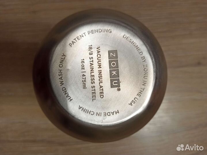 Термоконтейнер, термос для еды zoku новый