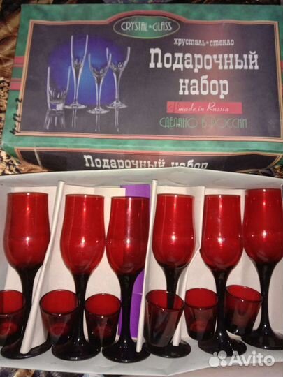 Набор бокалов подарочный