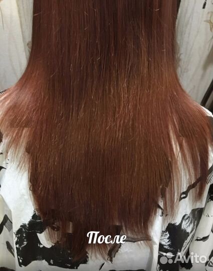 Полировка волос