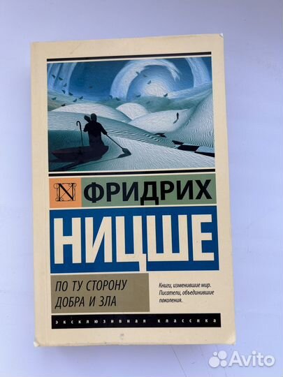 Много разных книг