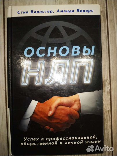 Книги для лёгкого развития навыков