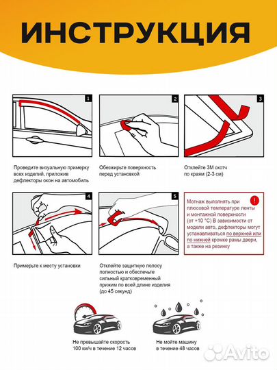 Ветровик livan X3 PRO 2023- кроссовер