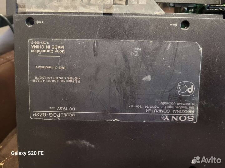 Sony vaio PCG-8z2p