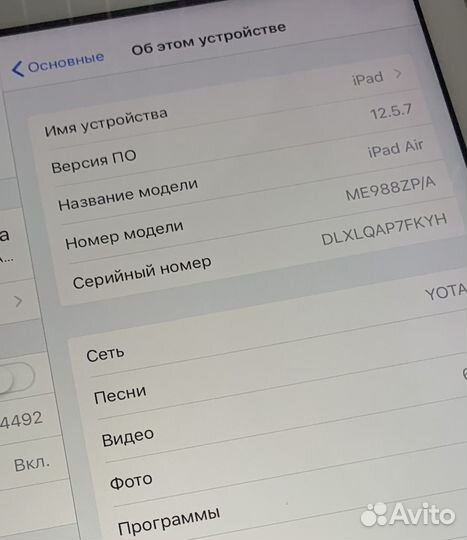 Планшет iPad Air 128Gb Wi-Fi + Cellular