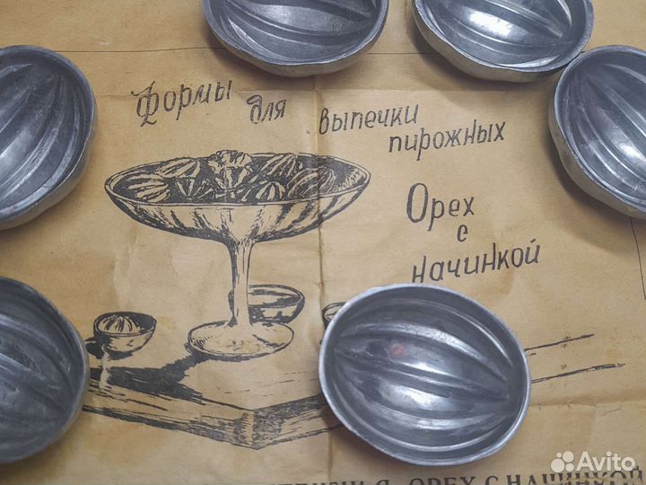 Форма для выпечки пирожных.43шт.ссср.1960-1970Г