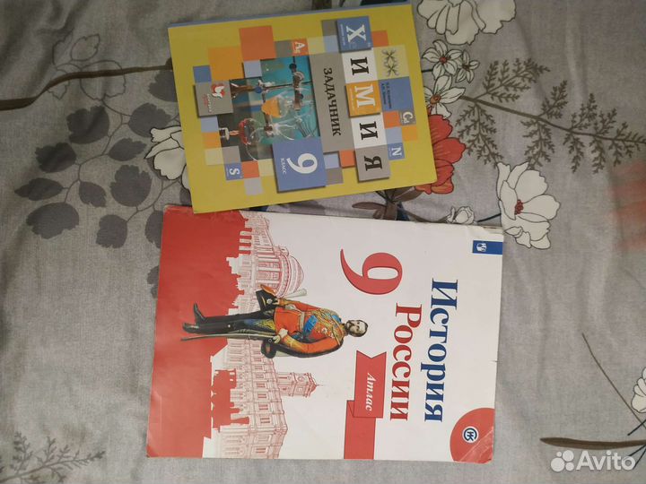 Математика огэ 9 класс