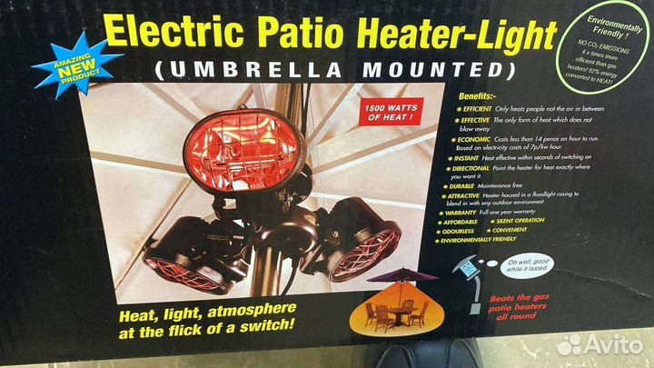 Светильник для обогрева инфракрасный