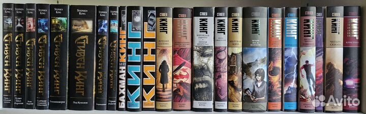 Стивен Кинг