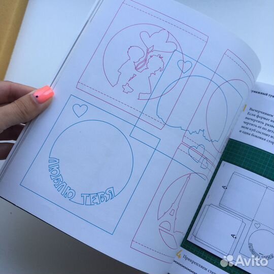 Книга как делать открытки в стиле тунель бук