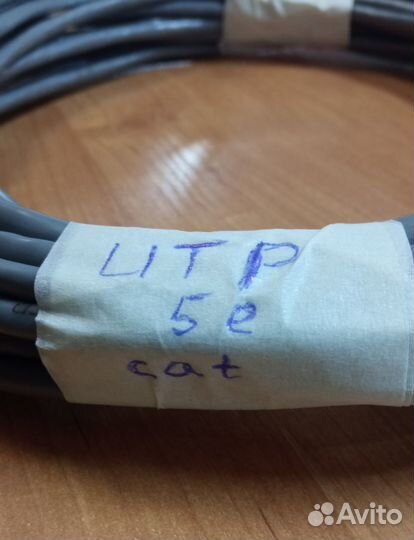 Интернет кабель (патчкорд) RJ45 - RJ45,10метров