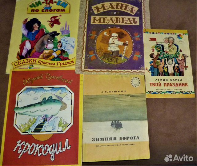 Приключения в каменном веке Тигренок 28 книг