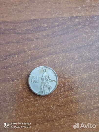 Монеты СССР